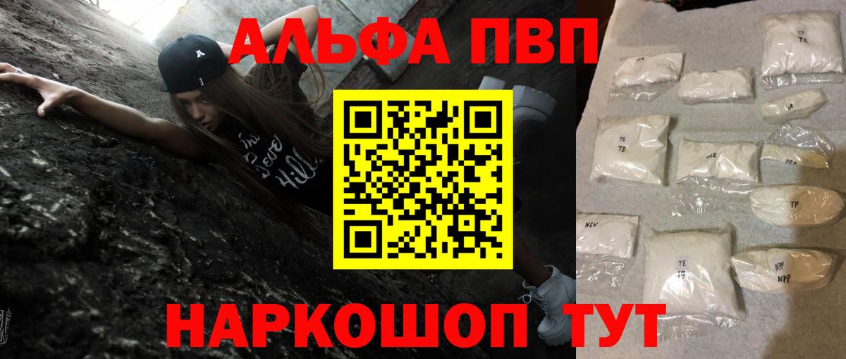 Калининград  A PVP СК  Вход с VPN  A PVP Соль 