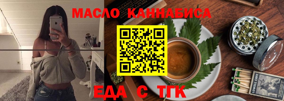 Калининград  Canna-Cookies марихуана  Вход с VPN 