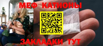 тгк Кунгур