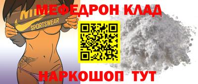 тгк Кунгур