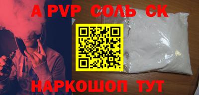 тгк Кунгур