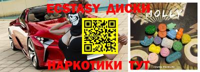 тгк Кунгур