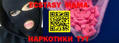 тгк Кунгур