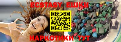 тгк Кунгур