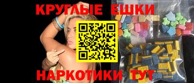 МДМА Кулебаки