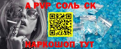 прущая мука Кумертау