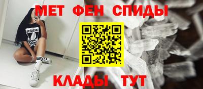 МДМА Кулебаки