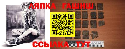 тгк Кунгур
