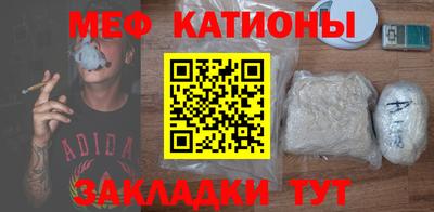тгк Кунгур