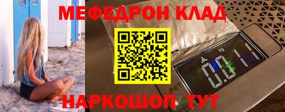 МДМА Кулебаки