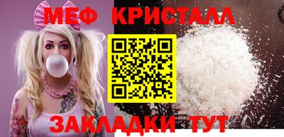 тгк Кунгур