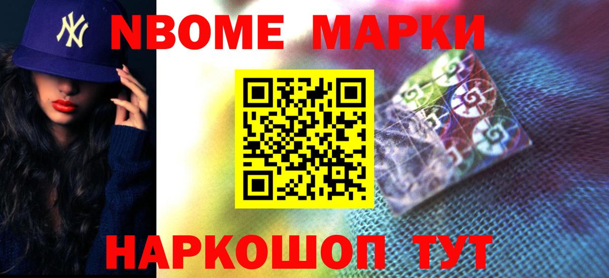 Калининград  Лсд 25 экстази ecstasy  Вход с VPN  ЛСД экстази кислота 