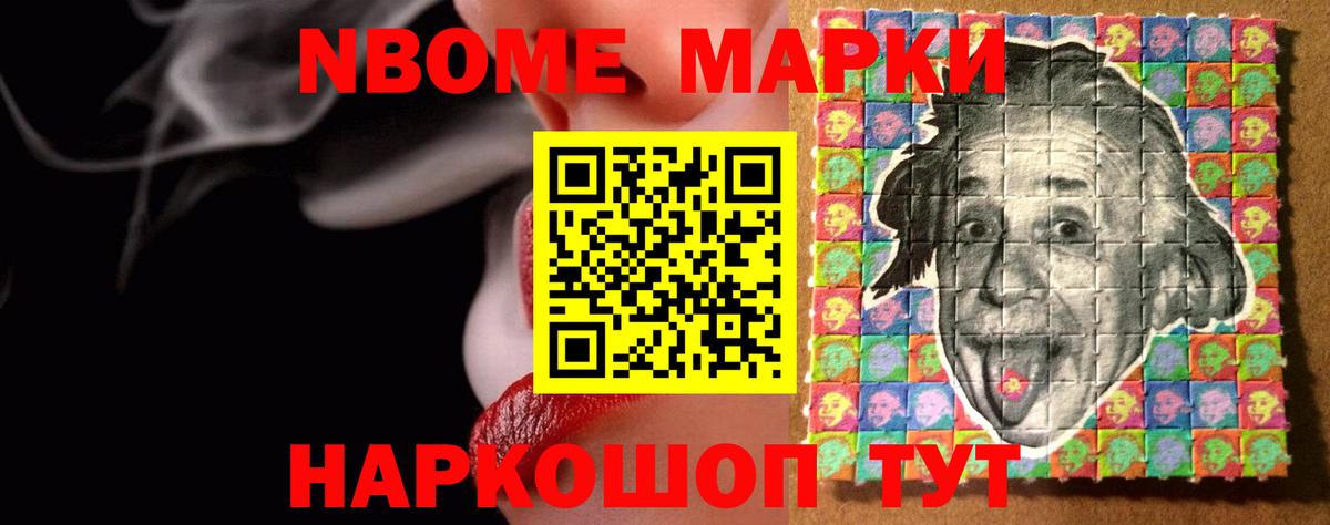 Лсд 25 экстази ecstasy Калининград