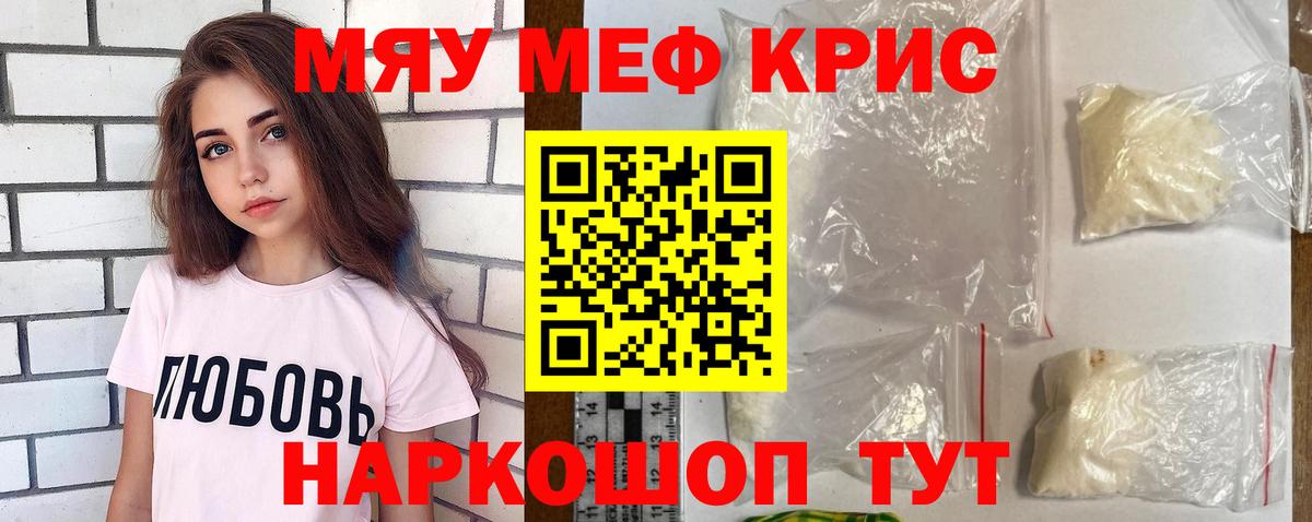 NBOMe Калининград