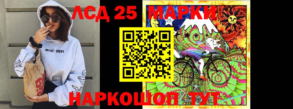 Мефедрон кристаллы  Калининград  ГАШ  Марихуана  Купить наркотики  Лсд 25  Вход с VPN  А ПВП СОЛЬ кристаллы  COCAIN 