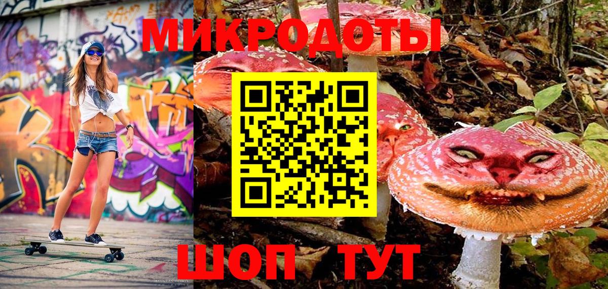 Галлюциногенные грибы прущие грибы  купить закладку  Калининград  Вход с VPN  Галлюциногенные грибы Psilocybe 